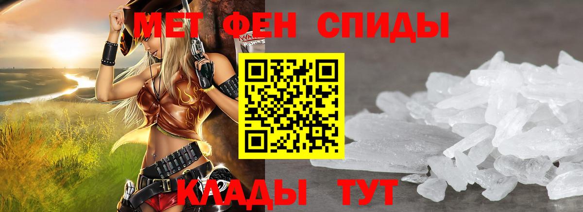 Дербент  Амфетамин 97%  АМФ  Вход с VPN 