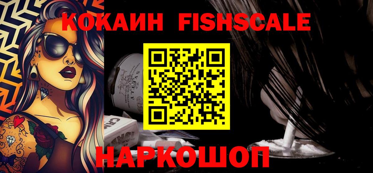 Дербент  где продают наркотики  Вход с VPN  COCAIN 98%  COCAIN Columbia 