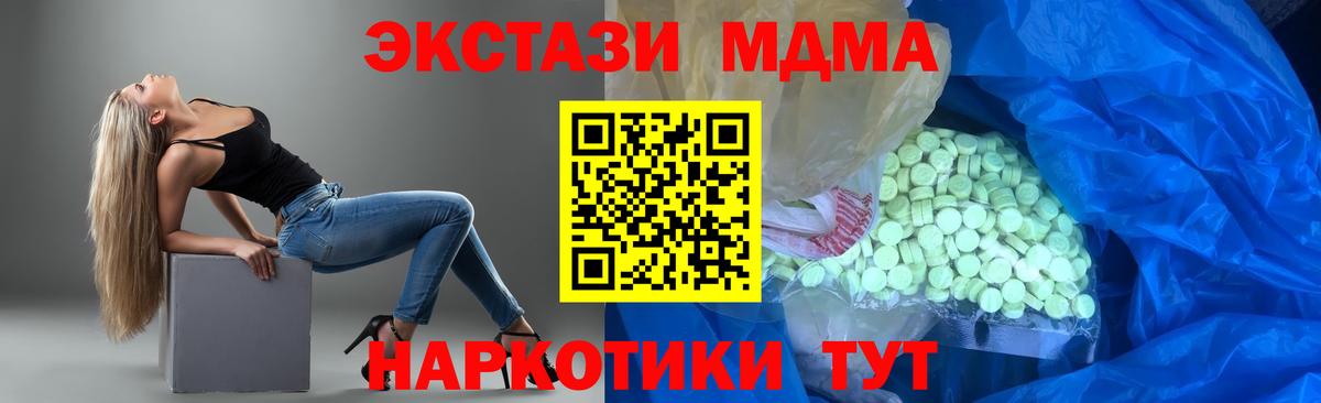 Дербент  ЭКСТАЗИ Cube  Вход с VPN  Экстази Philipp Plein 