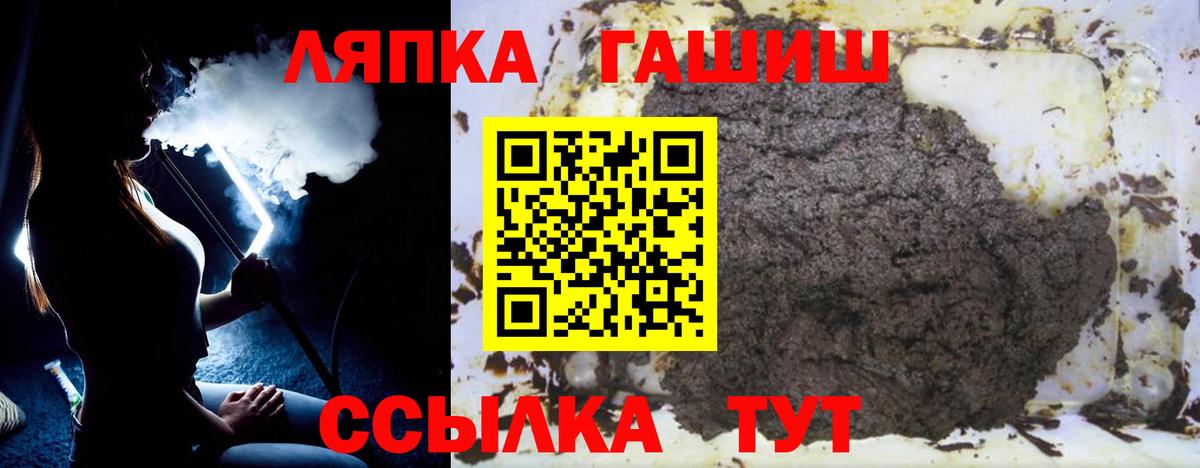 ГАШИШ hashish Дербент