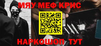 тгк Кунгур