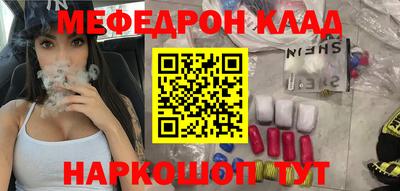 тгк Кунгур