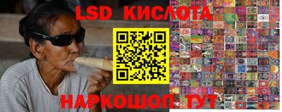 тгк Кунгур