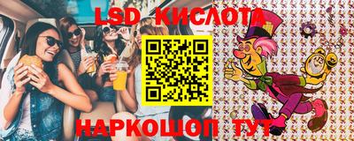 тгк Кунгур