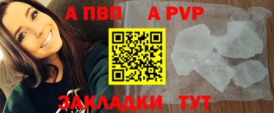 стаф Кумертау