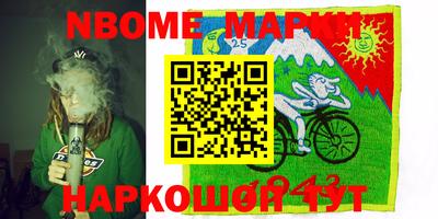 тгк Кунгур