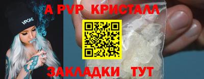 тгк Кунгур