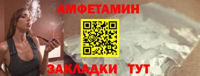 стаф Кумертау