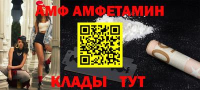 стаф Кумертау
