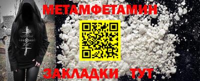 стаф Кумертау