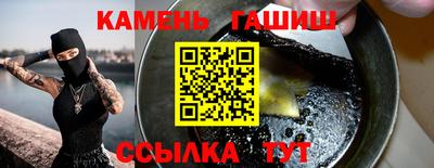 стаф Кумертау