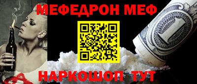 тгк Кунгур