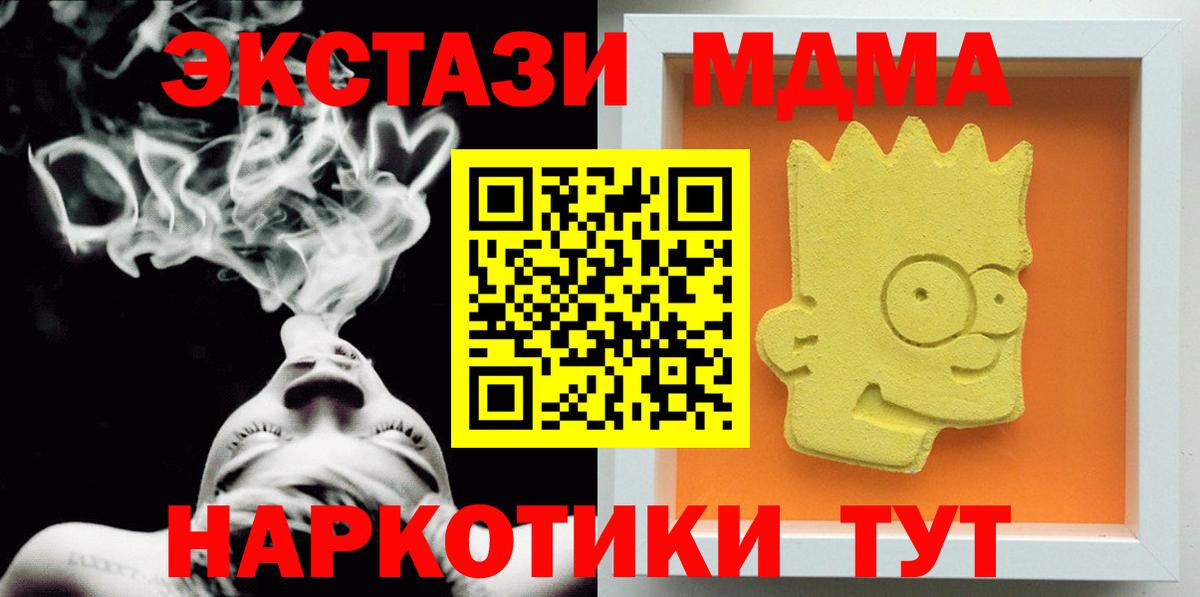 МДМА молли Дербент