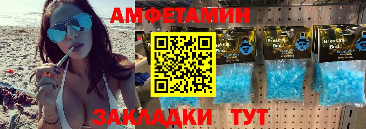 Первитин мет  Первитин мет  Вход с VPN  Дербент 