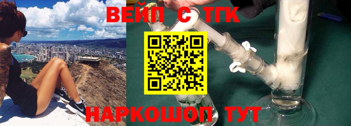 Дербент  Дистиллят ТГК жижа  ТГК концентрат  Вход с VPN 