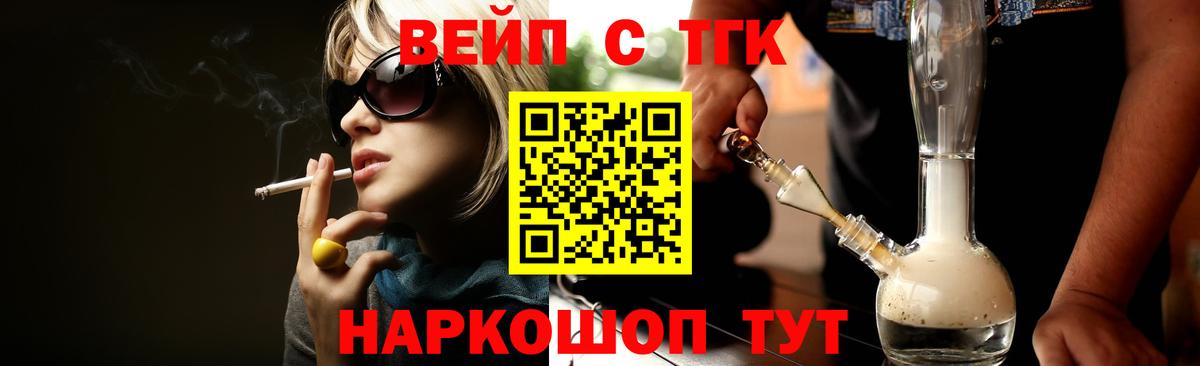 Дистиллят ТГК гашишное масло Дербент