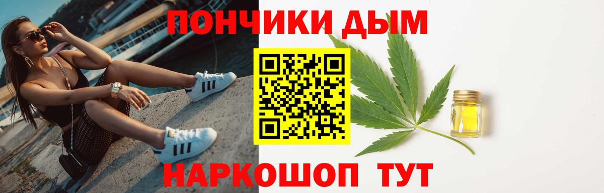 Марихуана White Widow  Шишки марихуана план  Вход с VPN  Марихуана VHQ  Дербент 