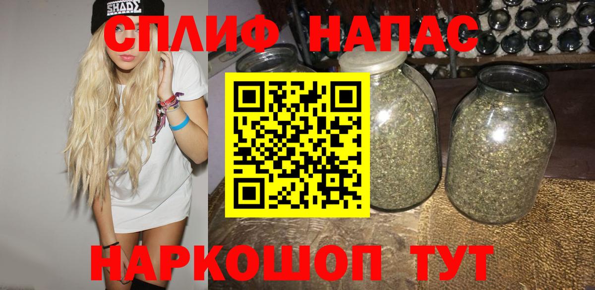 Бошки Шишки White Widow Дербент